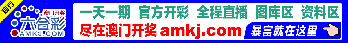 amkj.com